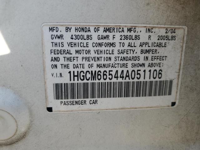 1HGCM66544A051106 - 2004 HONDA ACCORD EX 白色 照片 12