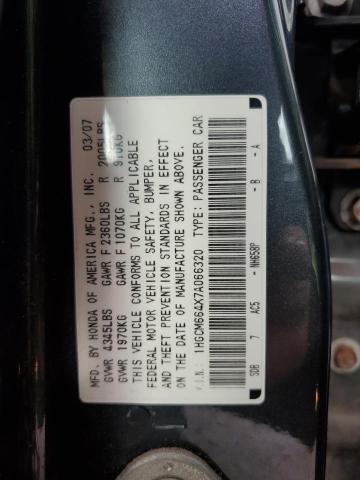 1HGCM664X7A066320 - 2007 HONDA ACCORD SE GRAY photo 12