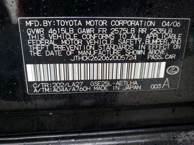 JTHCK262062005724 - 2006 LEXUS IS 250 BLACK photo 12