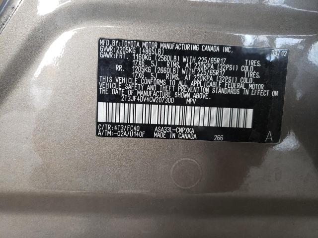 2T3JF4DV4CW207300 - 2012 TOYOTA RAV4 棕色 照片 12