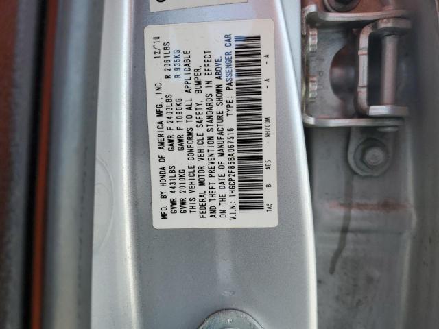 1HGCP2F85BA067516 - 2011 HONDA ACCORD EXL SILVER photo 12