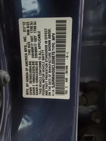 5J6RM4H59CL009876 - 2012 HONDA CR-V EX 蓝色 照片 12