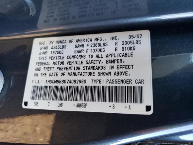 1HGCM66807A082660 - 2007 HONDA ACCORD EX GRAY photo 12