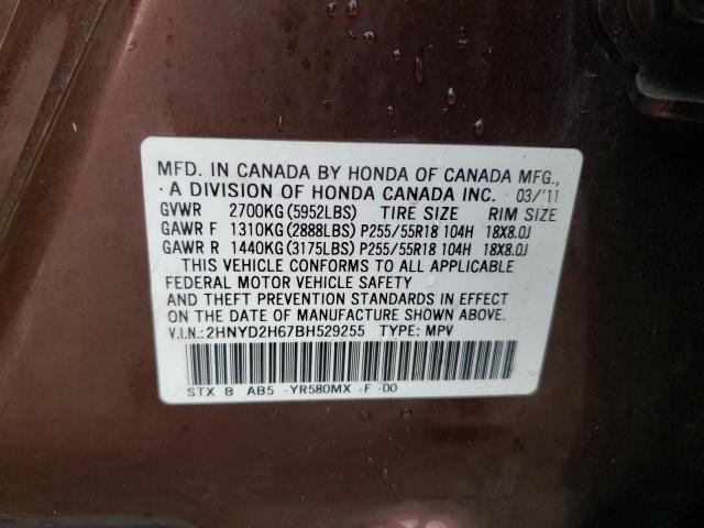 2HNYD2H67BH529255 - 2011 ACURA MDX TECHNOLOGY Qəhvəyi foto 13