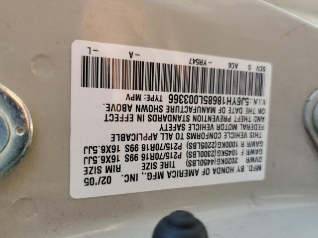 5J6YH18685L003366 - 2005 HONDA ELEMENT EX 棕色 照片 13