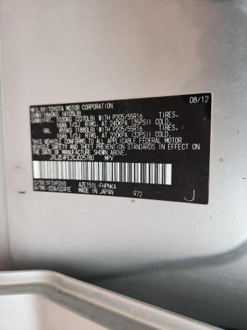 JTLZE4FE2CJ025780 - 2012 TOYOTA SCION XB GRAY photo 13