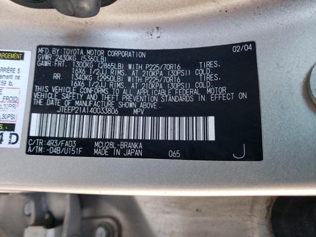 JTEEP21A140033806 - 2004 TOYOTA HIGHLANDER TAN photo 14