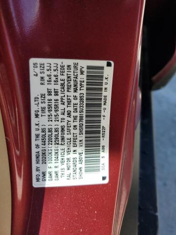 SHSRD78815U332853 - 2005 HONDA CR-V EX 勃艮第红 照片 14