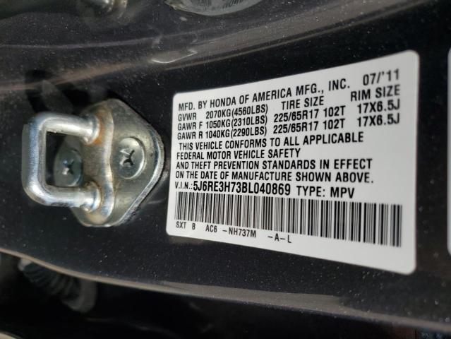 5J6RE3H73BL040869 - 2011 HONDA CR-V EXL 灰色 照片 14