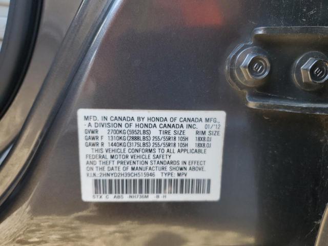 2HNYD2H39CH515946 - 2012 ACURA MDX TECHNOLOGY GRAY photo 13