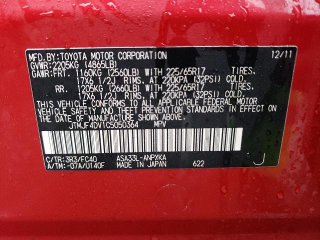 JTMJF4DV1C5050364 - 2012 TOYOTA RAV4 RED photo 13