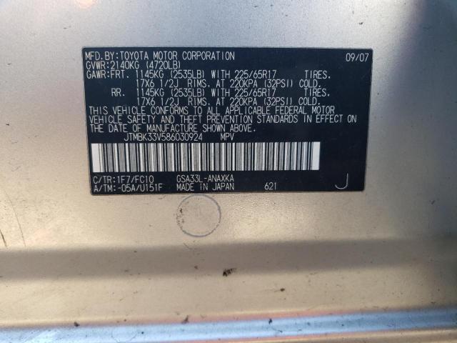 JTMBK33V586030924 - 2008 TOYOTA RAV4 SILVER photo 13