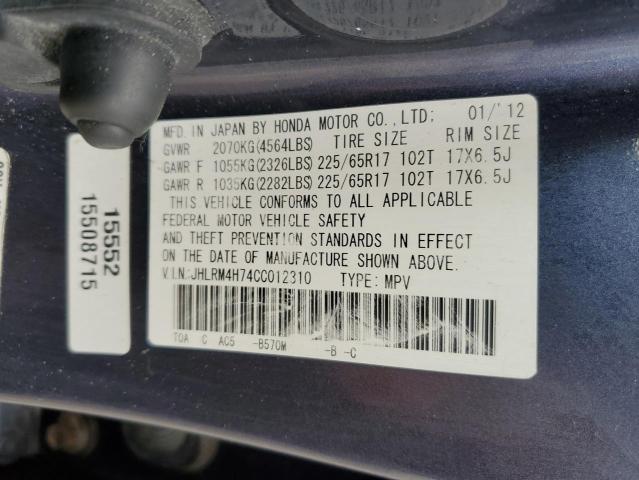 JHLRM4H74CC012310 - 2012 HONDA CR-V EXL ლურჯი ფოტო 13