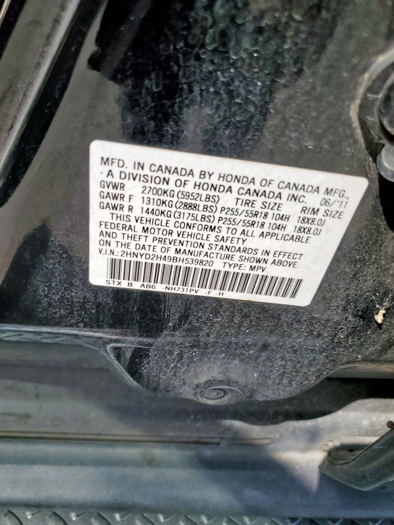 2HNYD2H49BH539820 - 2011 ACURA MDX TECHNOLOGY Siyah fotoğraf 12