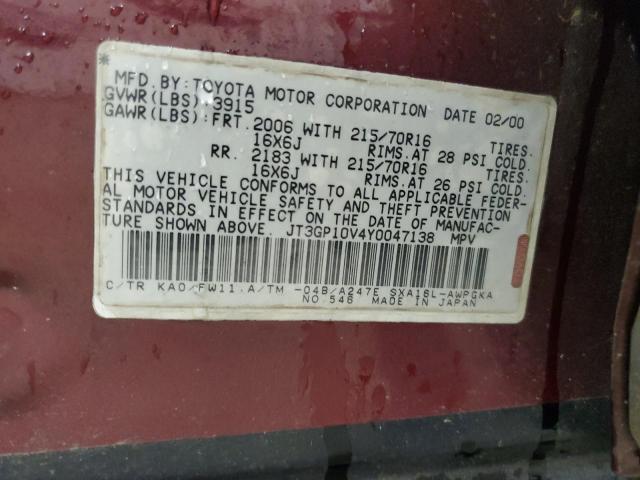 JT3GP10V4Y0047138 - 2000 TOYOTA RAV4 MAROON photo 13