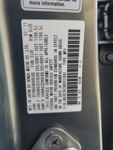 JHLRE3H76BC012881 - 2011 HONDA CR-V EXL Կանաչ լուսանկար 12