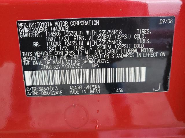 JTMZF32V79D003757 - 2009 TOYOTA RAV4 SPORT წითელი ფოტო 13