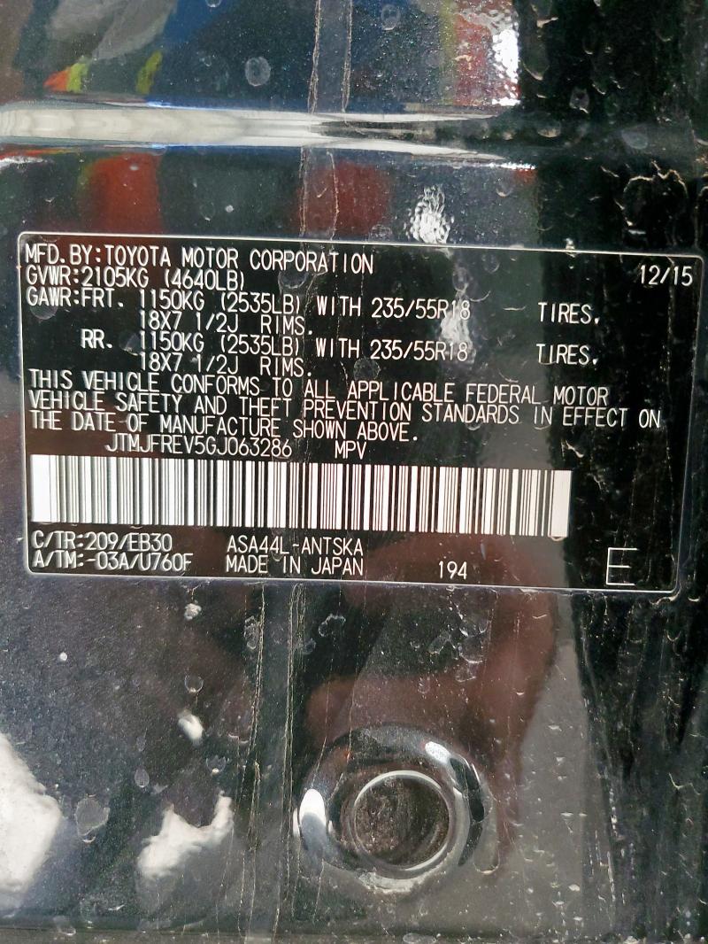 JTMJFREV5GJ063286 - 2016 TOYOTA RAV4 SE 黑色 照片 13