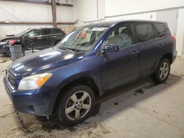 JTMBD33V076040026 - 2007 TOYOTA RAV4 BLUE photo 1