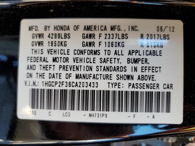 1HGCP2F36CA203433 - 2012 HONDA ACCORD LX შავი ფოტო 13