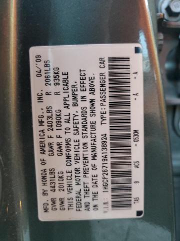 1HGCP26719A138924 - 2009 HONDA ACCORD EX 绿色 照片 12