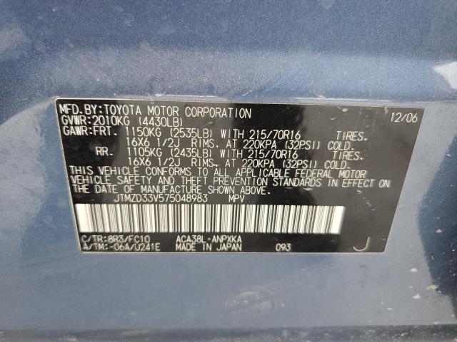 JTMZD33V575048983 - 2007 TOYOTA RAV4 BLUE photo 13