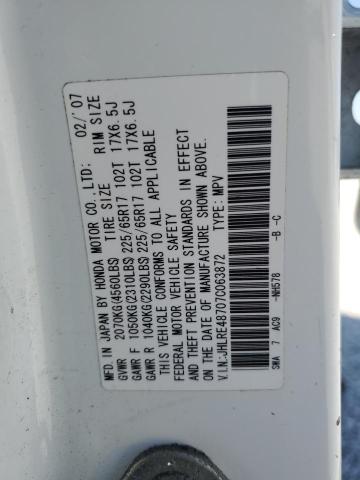 JHLRE48707C063872 - 2007 HONDA CR-V EXL 白色 照片 13