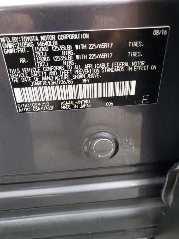 JTMRFREV3HJ106785 - 2017 TOYOTA RAV4 XLE 石墨色 照片 12