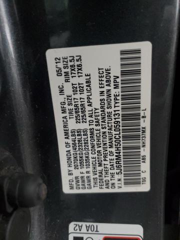 5J6RM4H50CL059131 - 2012 HONDA CR-V EX 灰色 照片 13