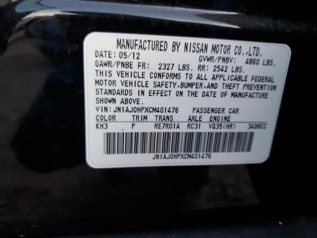 JN1AJ0HPXCM401476 - 2012 INFINITI EX35 BASE 黑色 照片 13