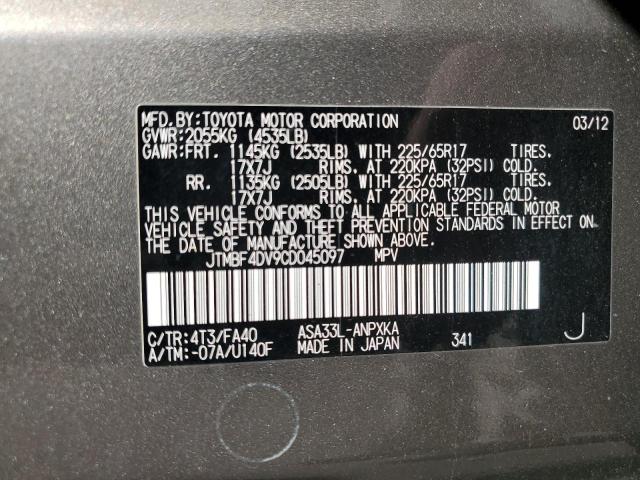 JTMBF4DV9CD045097 - 2012 TOYOTA RAV4 ყავისფერი ფოტო 13