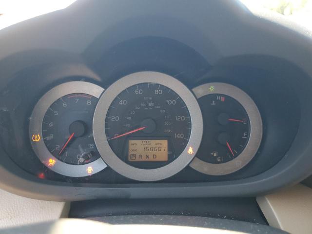 JTMBF4DV9CD045097 - 2012 TOYOTA RAV4 ყავისფერი ფოტო 9