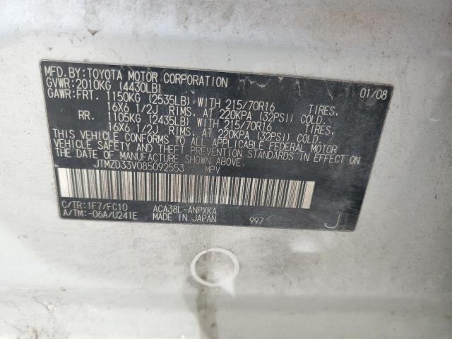 JTMZD33V085092553 - 2008 TOYOTA RAV4 银色 照片 13