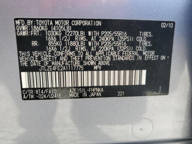 JTLZE4FE2A1117775 - 2010 TOYOTA SCION XB ლურჯი ფოტო 12