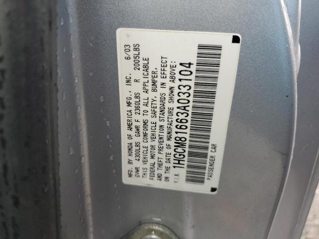 1HGCM81663A033104 - 2003 HONDA ACCORD EX SILVER photo 12