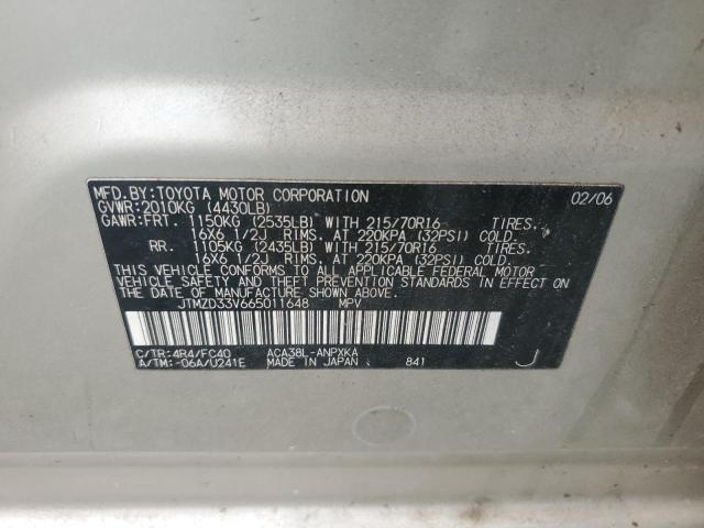 JTMZD33V665011648 - 2006 TOYOTA RAV4 金色 照片 13