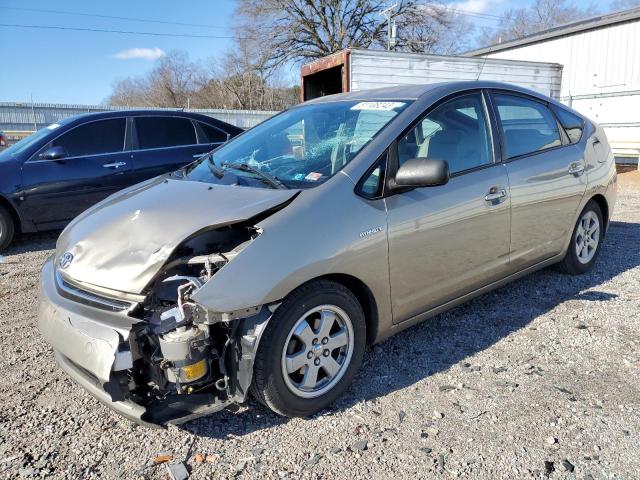 JTDKB20U577635993 - 2007 TOYOTA PRIUS TAN photo 1