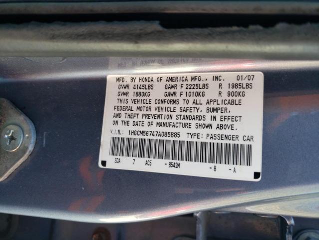 1HGCM56747A085885 - 2007 HONDA ACCORD EX BLUE photo 12