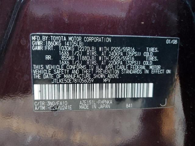 JTLKE50E781056059 - 2008 TOYOTA SCION XB MAROON photo 12