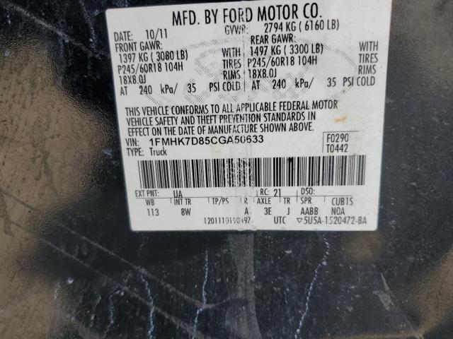 1FMHK7D85CGA50633 - 2012 FORD EXPLORER XLT Чорний фото 13