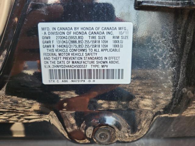 2HNYD2H44CH500537 - 2012 ACURA MDX TECHNOLOGY შავი ფოტო 12