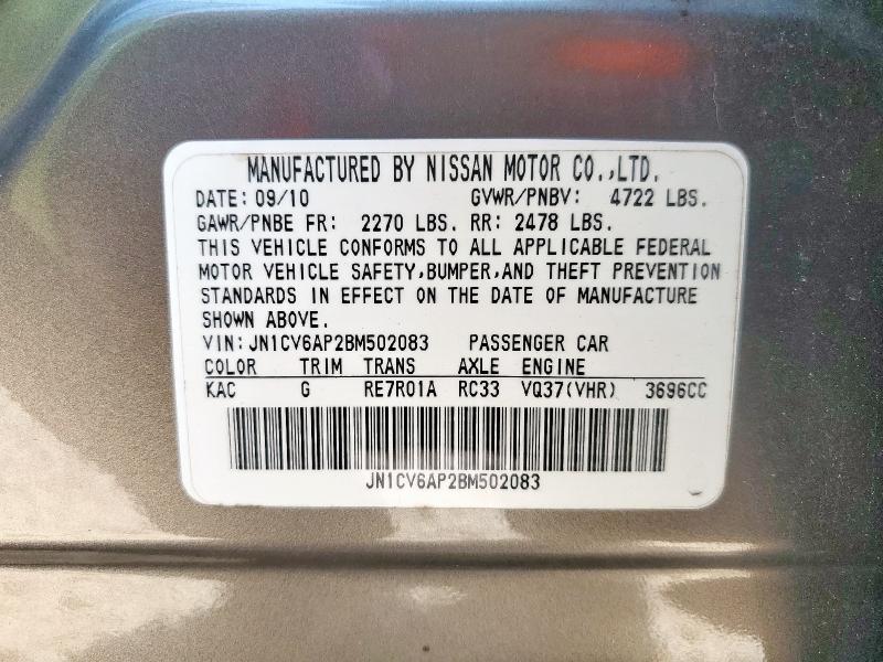 JN1CV6AP2BM502083 - 2011 INFINITI G37 BASE GRAY photo 12