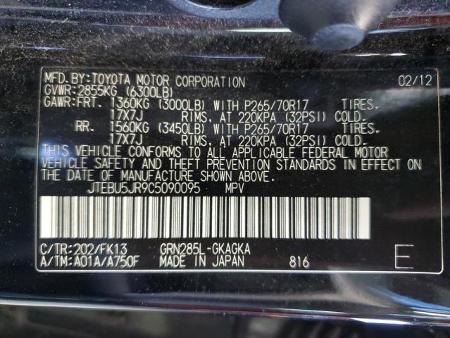 JTEBU5JR9C5090095 - 2012 TOYOTA 4RUNNER SR5 შავი ფოტო 13