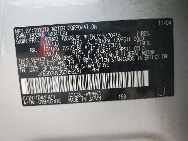 JTEGD20V350055281 - 2005 TOYOTA RAV4 ვერცხლისფერი ფოტო 13