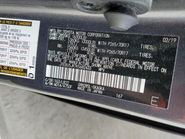 JTEBU5JR7K5682433 - 2019 TOYOTA 4RUNNER SR5 GRAY photo 13