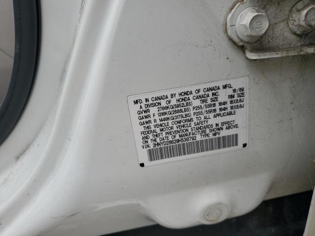 2HNYD28629H530792 - 2009 ACURA MDX TECHNOLOGY WHITE photo 13