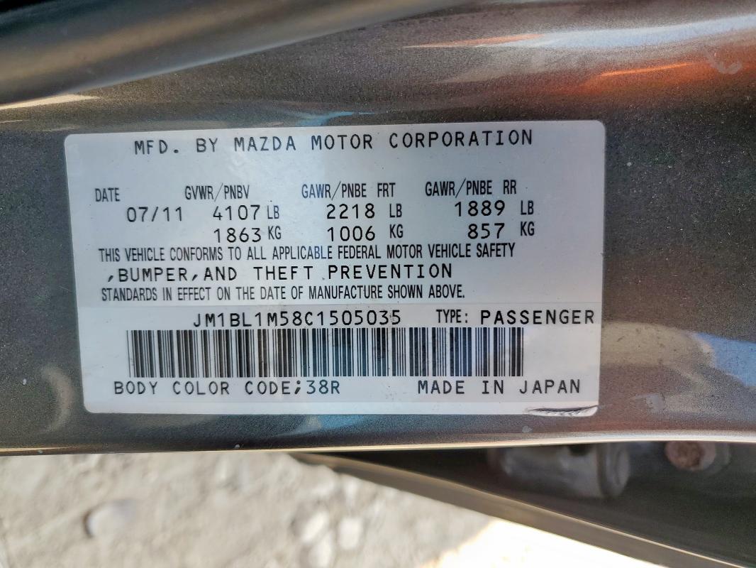 JM1BL1M58C1505035 - 2012 MAZDA 3 S ნაცრისფერი ფოტო 12