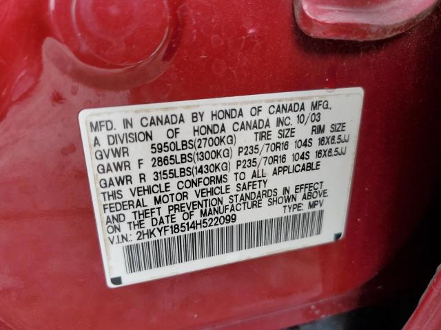 2HKYF18514H522099 - 2004 HONDA PILOT EXL 栗色 照片 13