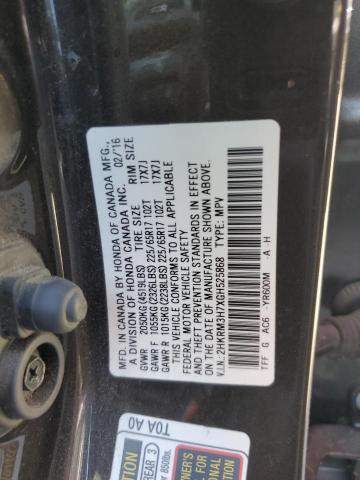 2HKRM3H7XGH525868 - 2016 HONDA CR-V EXL 黑色 照片 13