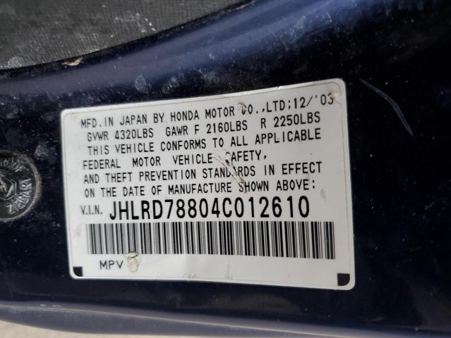 JHLRD78804C012610 - 2004 HONDA CR-V EX BLUE photo 12